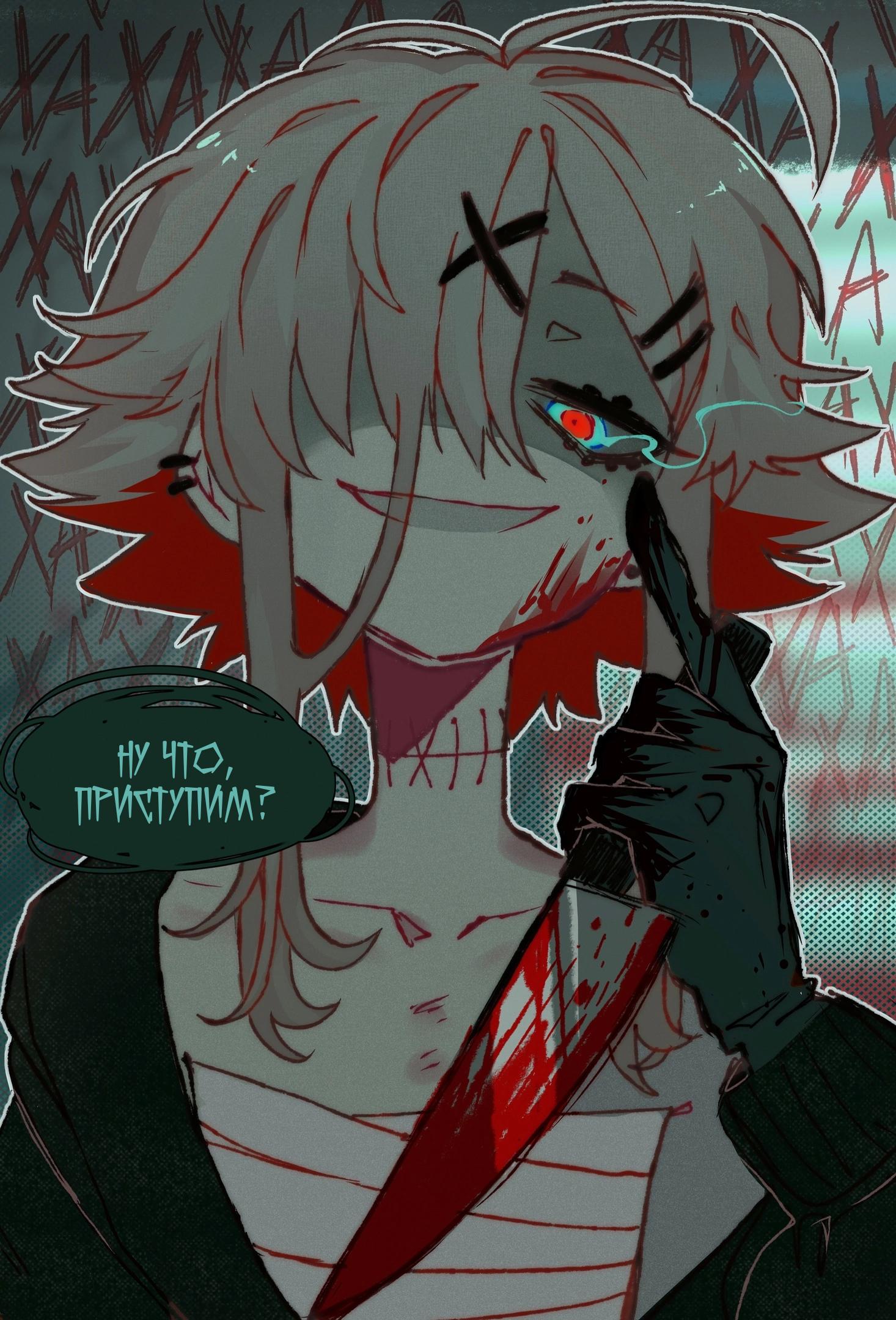 Манга Фронтовой дневник девочки-медика - Глава 4 Страница 1