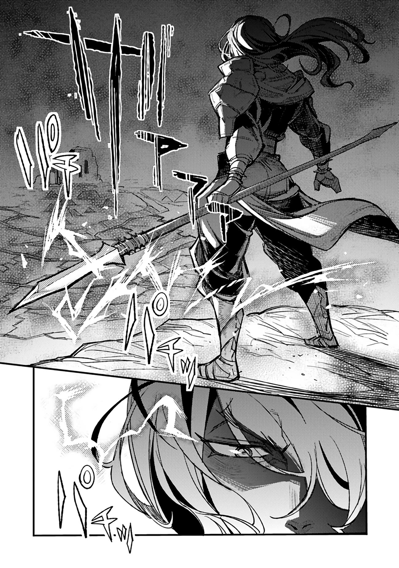 Манга Фронтовой дневник девочки-медика - Глава 4 Страница 33