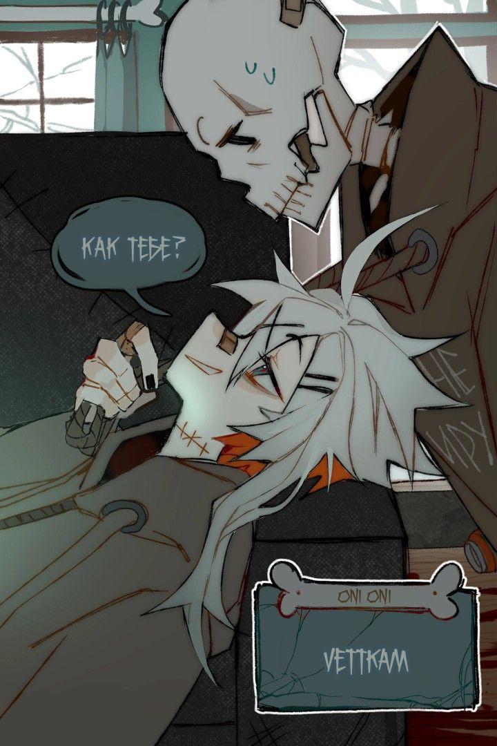 Манга Фронтовой дневник девочки-медика - Глава 3 Страница 34