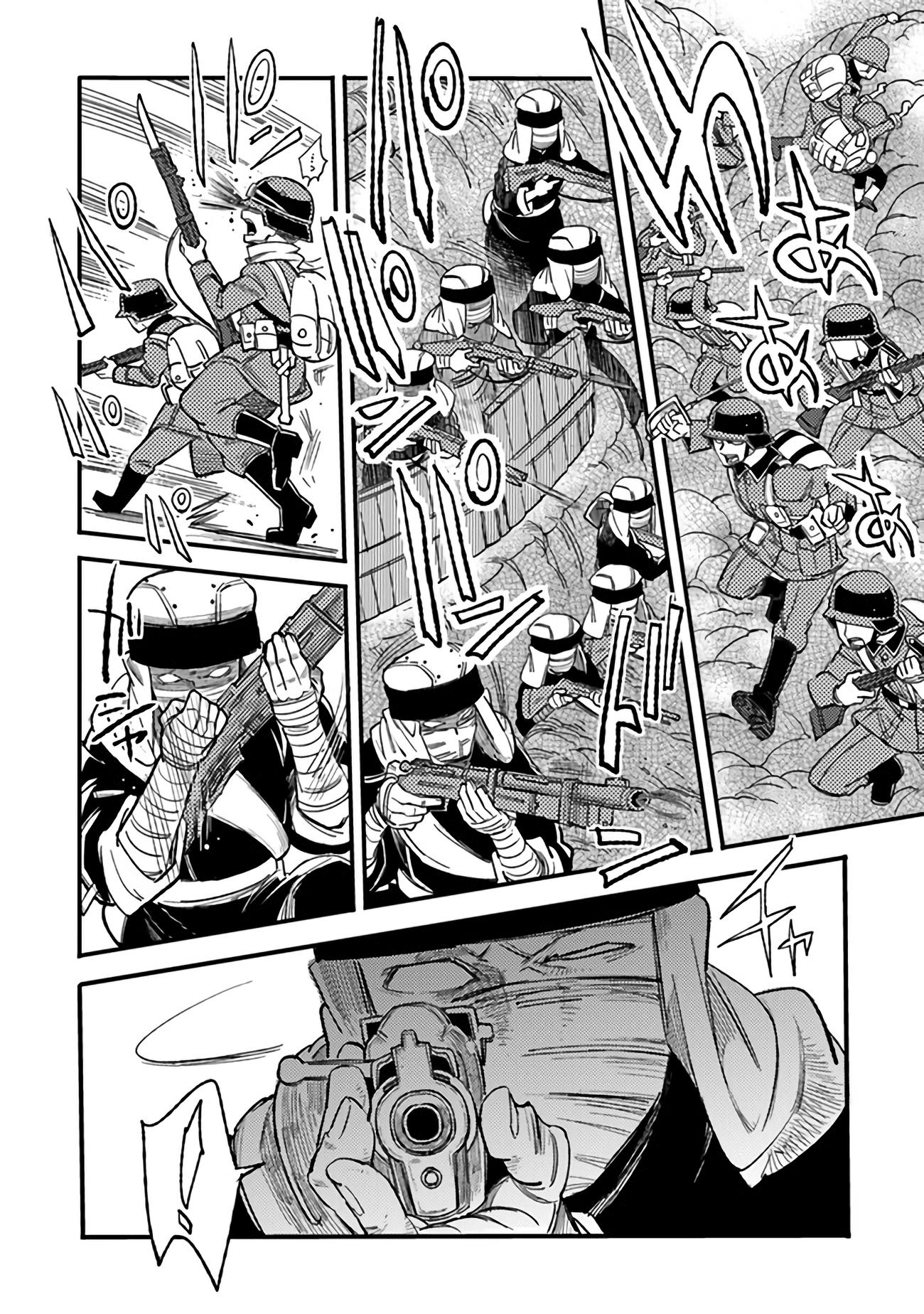 Манга Фронтовой дневник девочки-медика - Глава 3 Страница 17