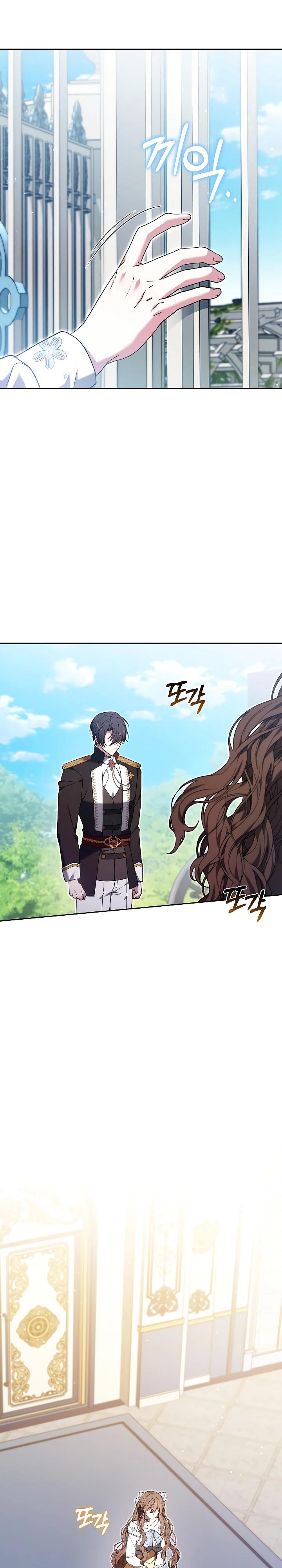 Манга 101-е признание. - Глава 32 Страница 21