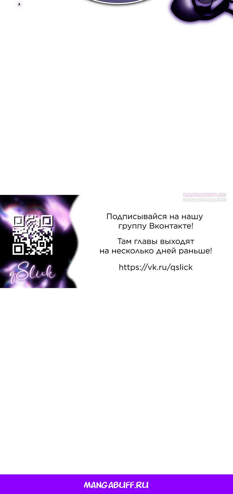 Манга 101-е признание. - Глава 40 Страница 37