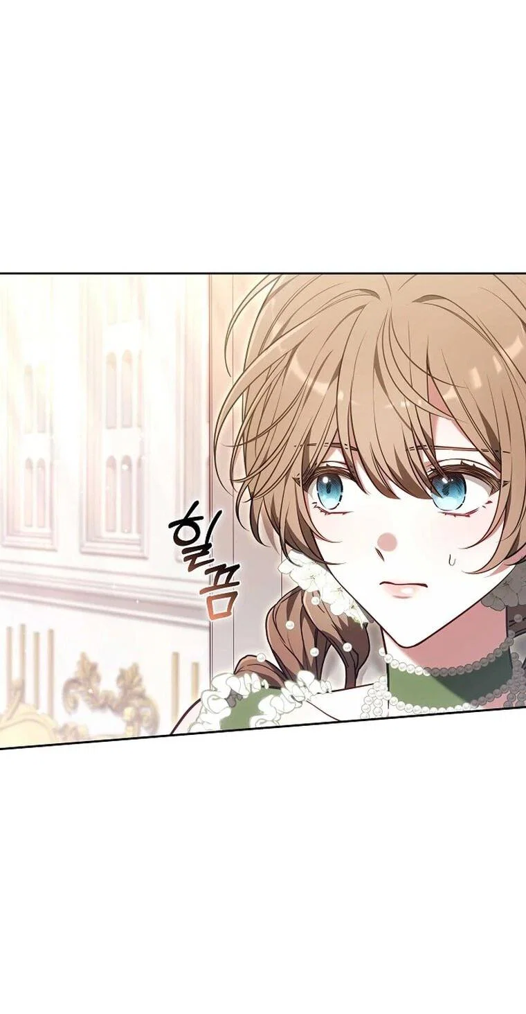 Манга 101-е признание. - Глава 43 Страница 11