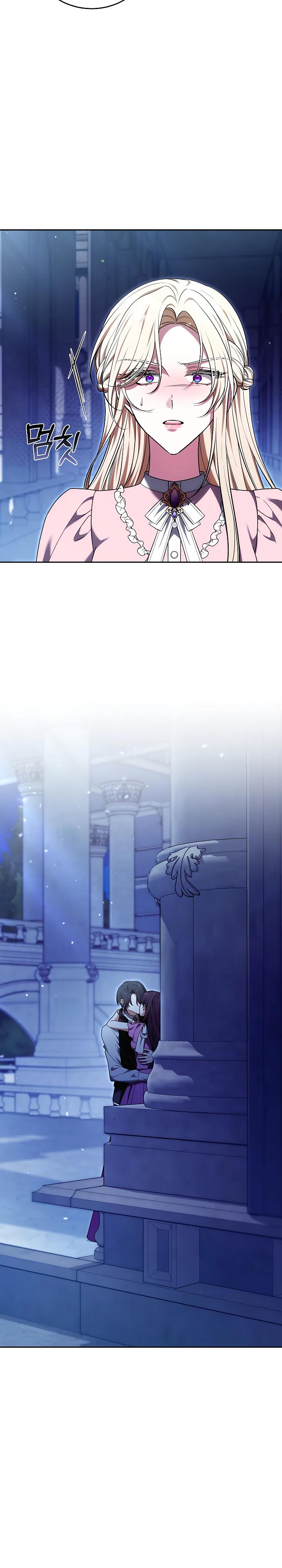 Манга 101-е признание. - Глава 25 Страница 3