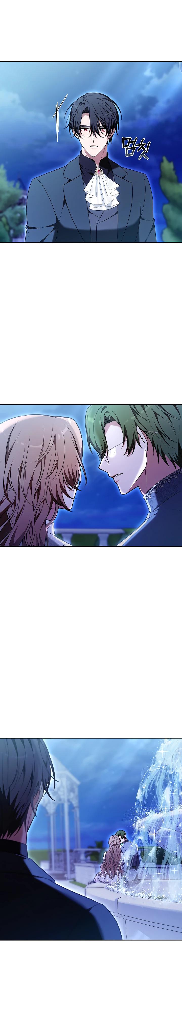 Манга 101-е признание. - Глава 22 Страница 31