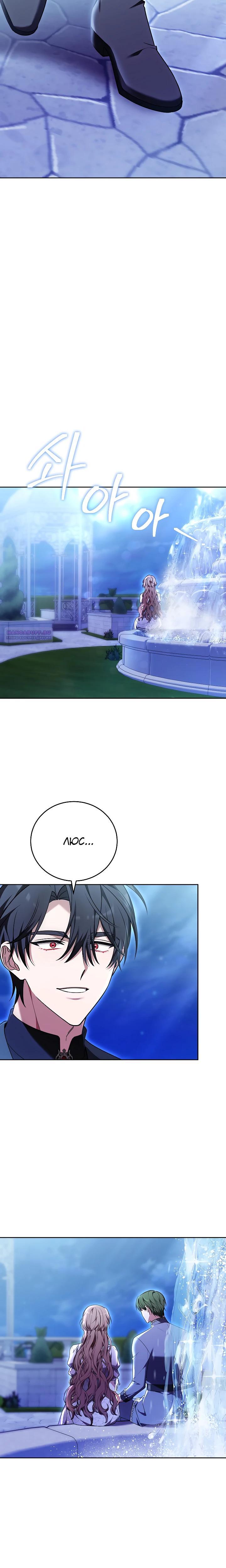 Манга 101-е признание. - Глава 22 Страница 30