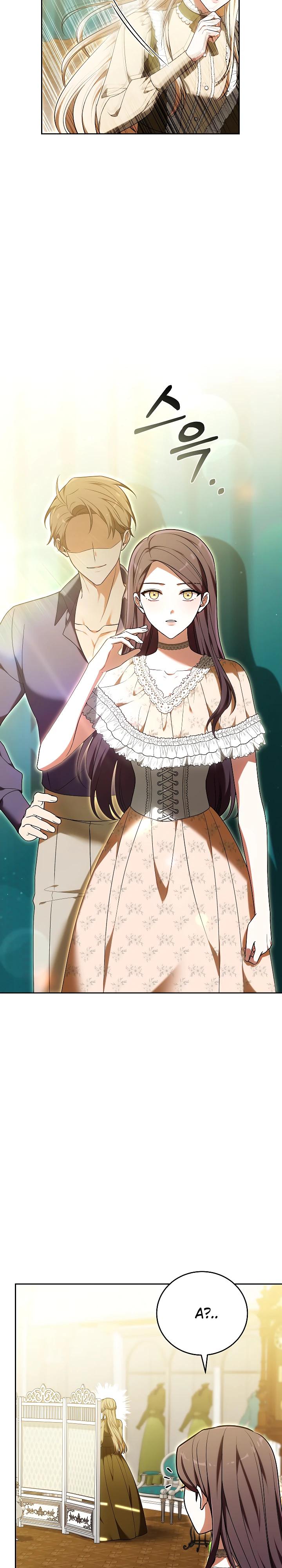 Манга 101-е признание. - Глава 21 Страница 5