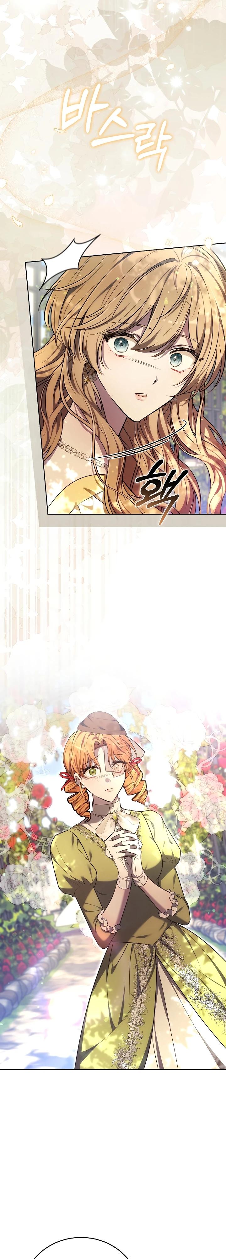 Манга 101-е признание. - Глава 15 Страница 12