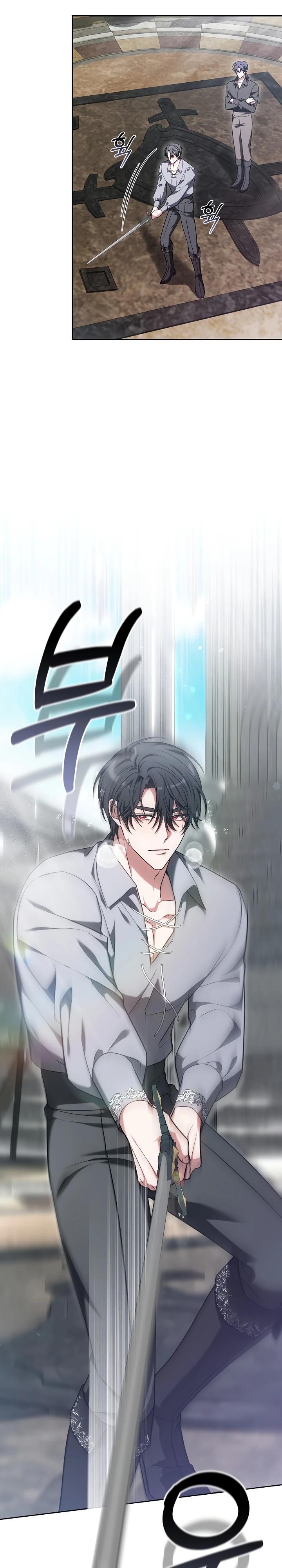 Манга 101-е признание. - Глава 14 Страница 11