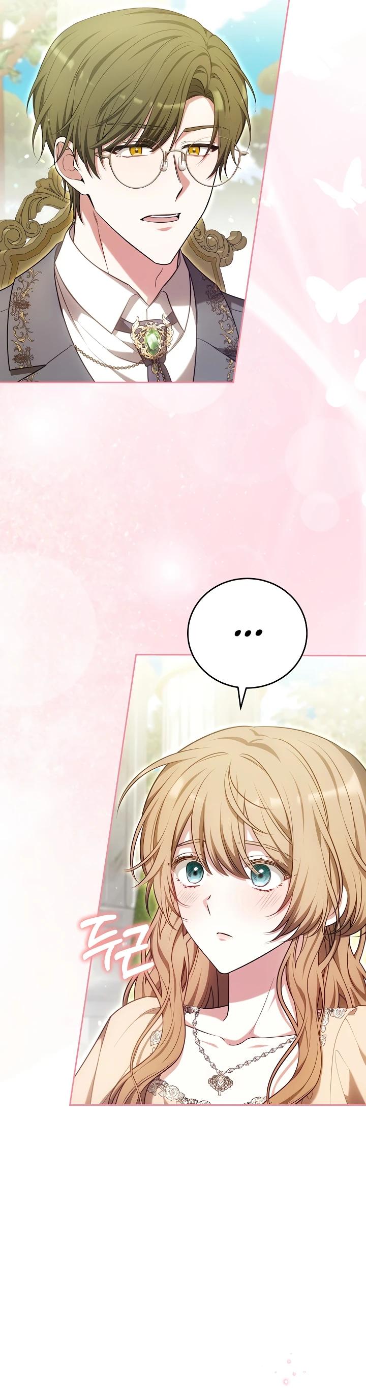 Манга 101-е признание. - Глава 14 Страница 5