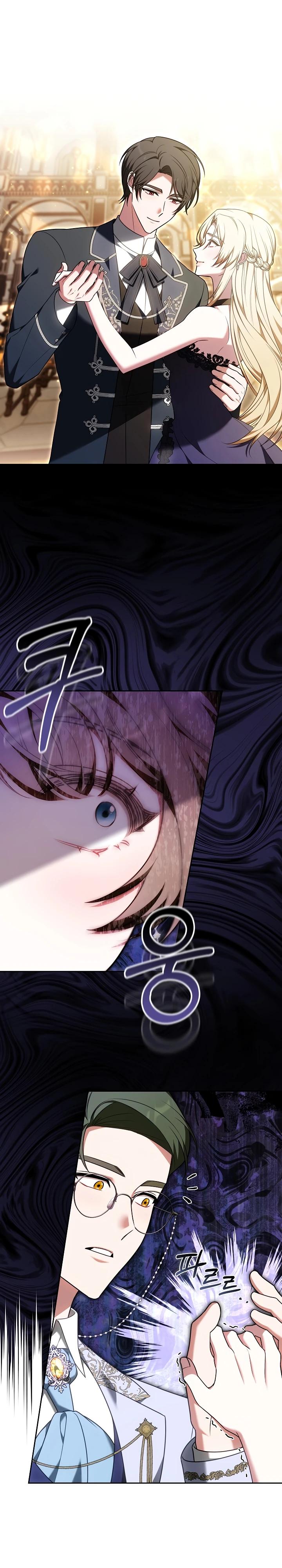 Манга 101-е признание. - Глава 10 Страница 16