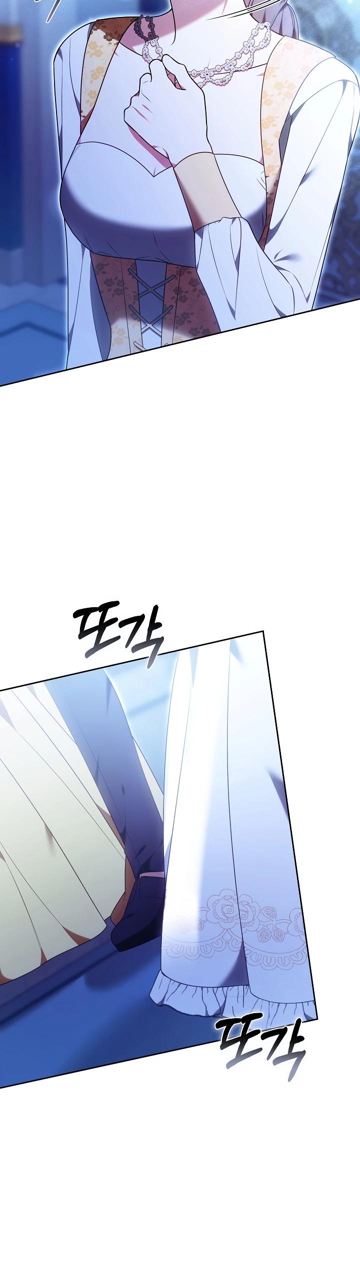 Манга 101-е признание. - Глава 6 Страница 5