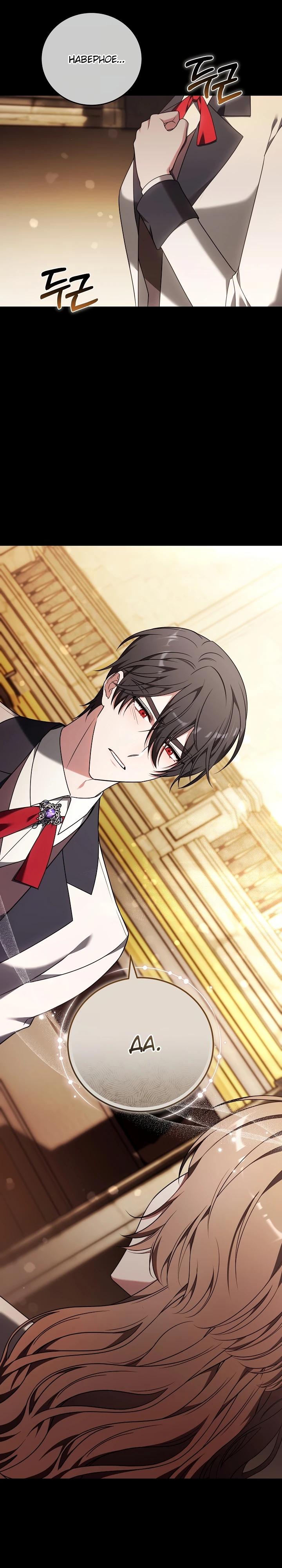 Манга 101-е признание. - Глава 5 Страница 41