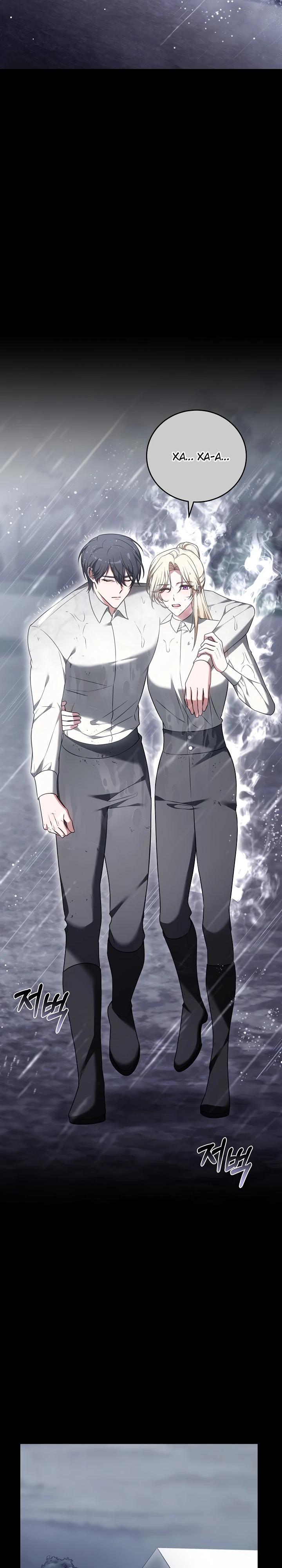 Манга 101-е признание. - Глава 5 Страница 29