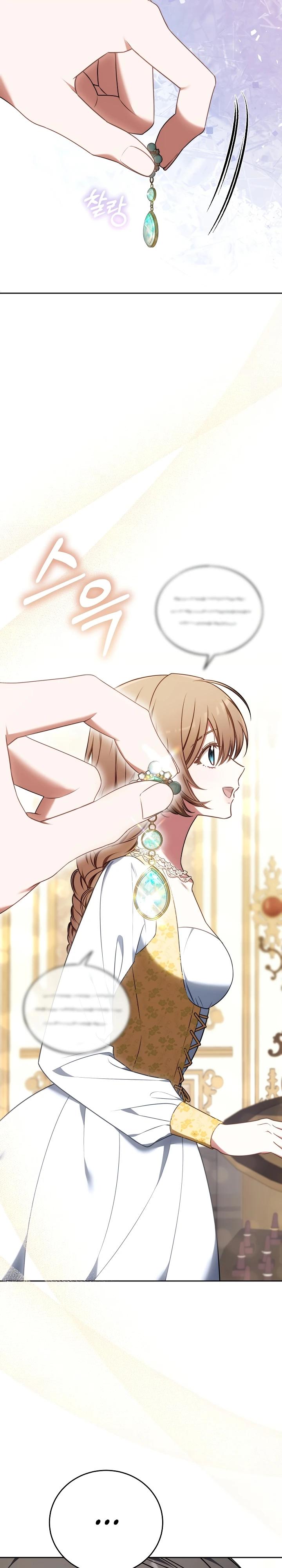 Манга 101-е признание. - Глава 4 Страница 38