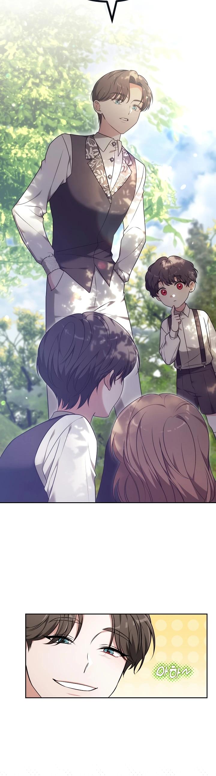 Манга 101-е признание. - Глава 2 Страница 15