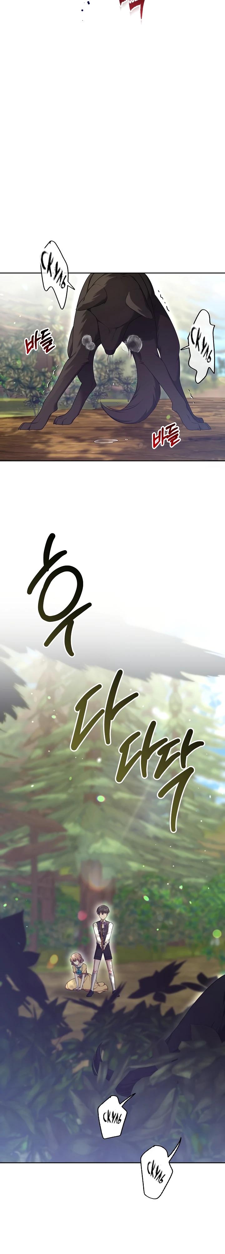 Манга 101-е признание. - Глава 2 Страница 38