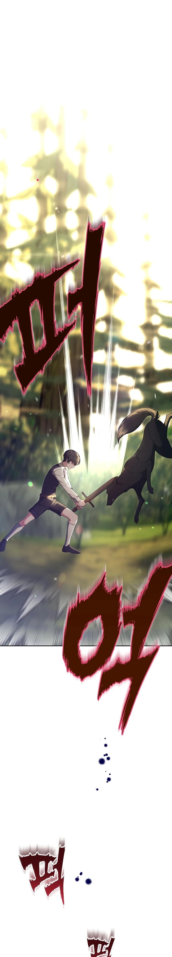 Манга 101-е признание. - Глава 2 Страница 37