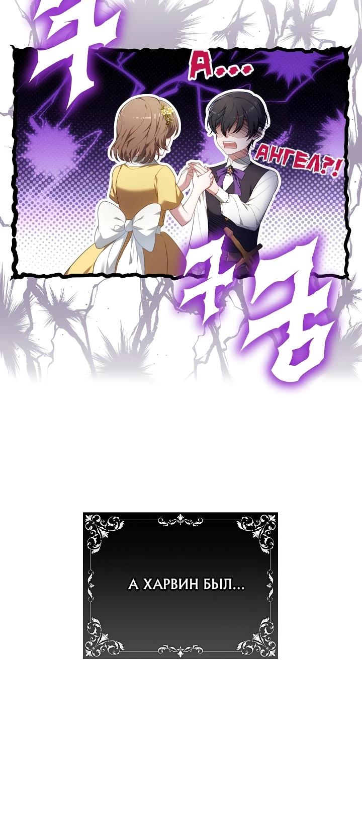 Манга 101-е признание. - Глава 2 Страница 5