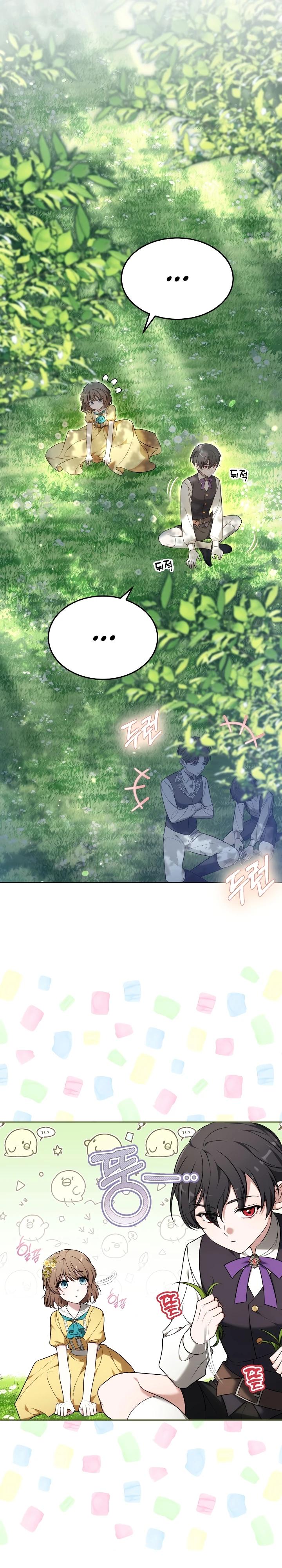 Манга 101-е признание. - Глава 2 Страница 10