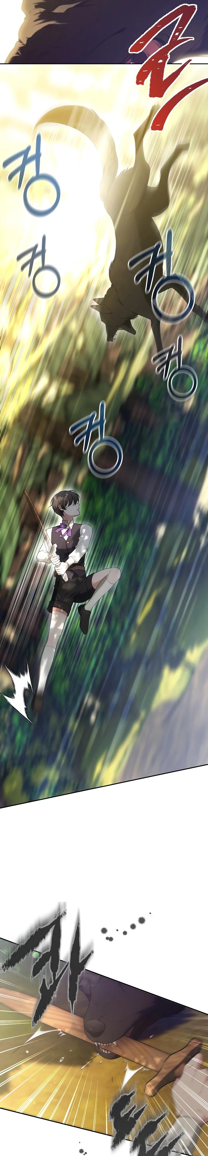 Манга 101-е признание. - Глава 2 Страница 33