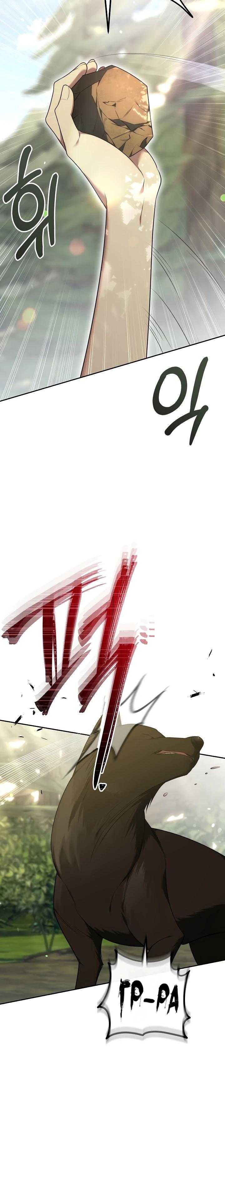 Манга 101-е признание. - Глава 2 Страница 35