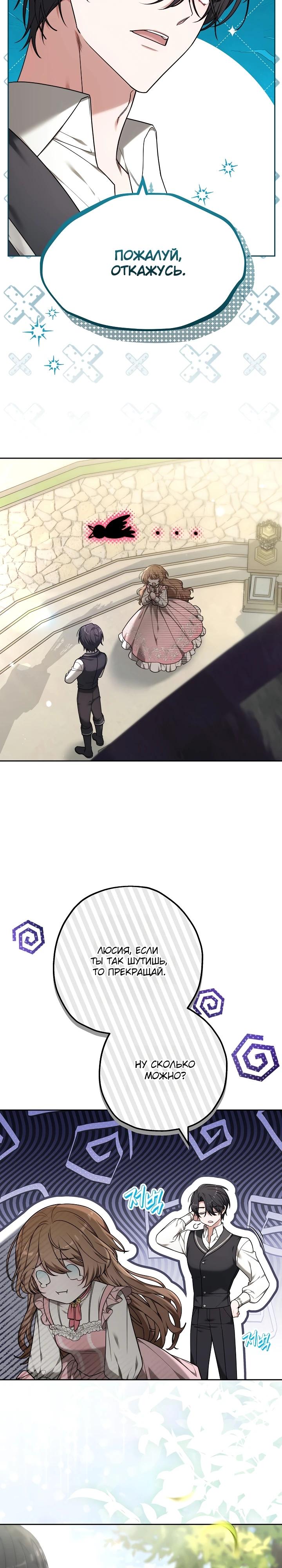 Манга 101-е признание. - Глава 1 Страница 3