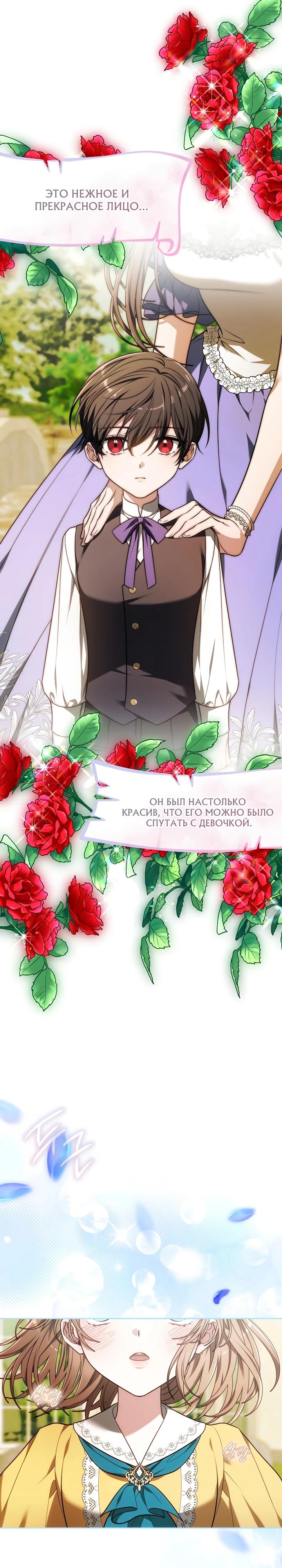 Манга 101-е признание. - Глава 1 Страница 40