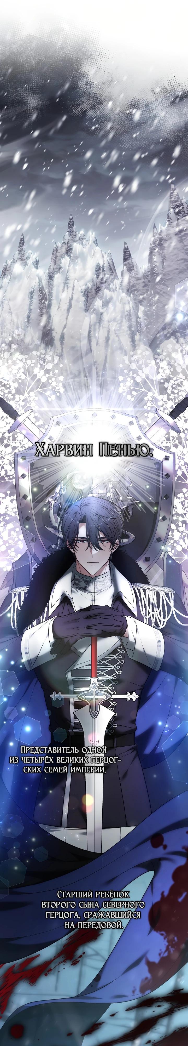 Манга 101-е признание. - Глава 1 Страница 5