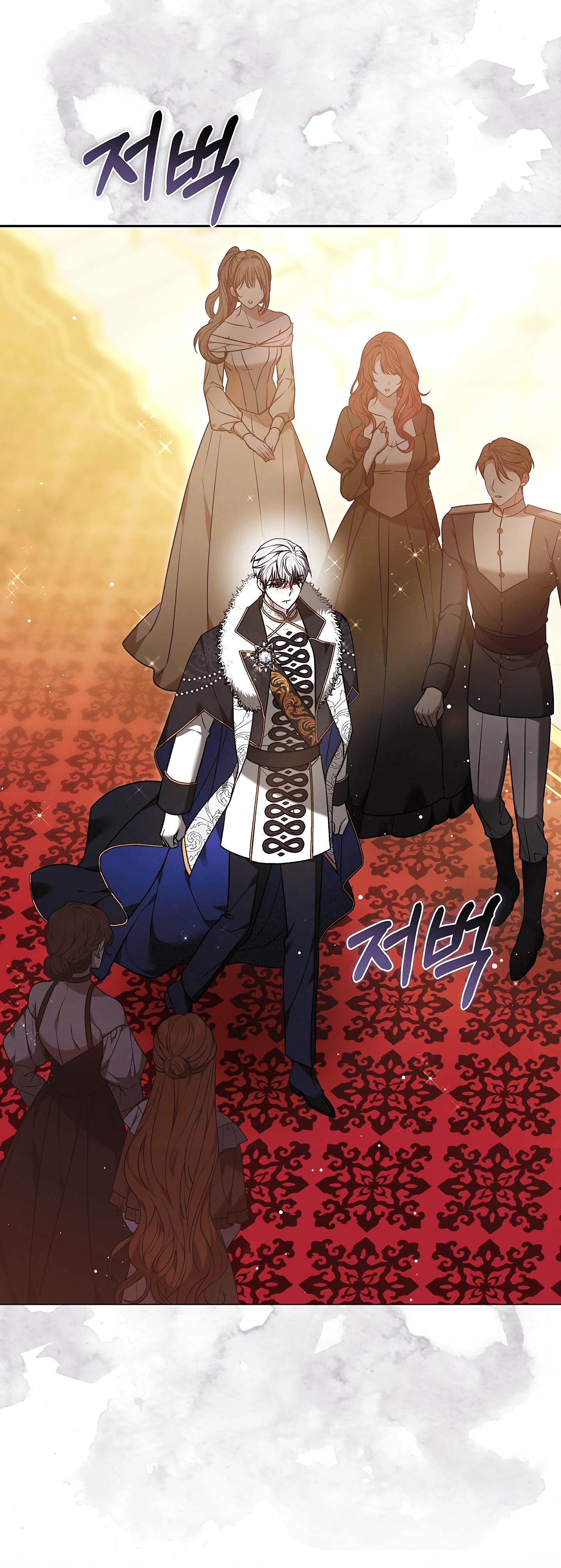 Манга Уложи меня спать - Глава 50 Страница 60