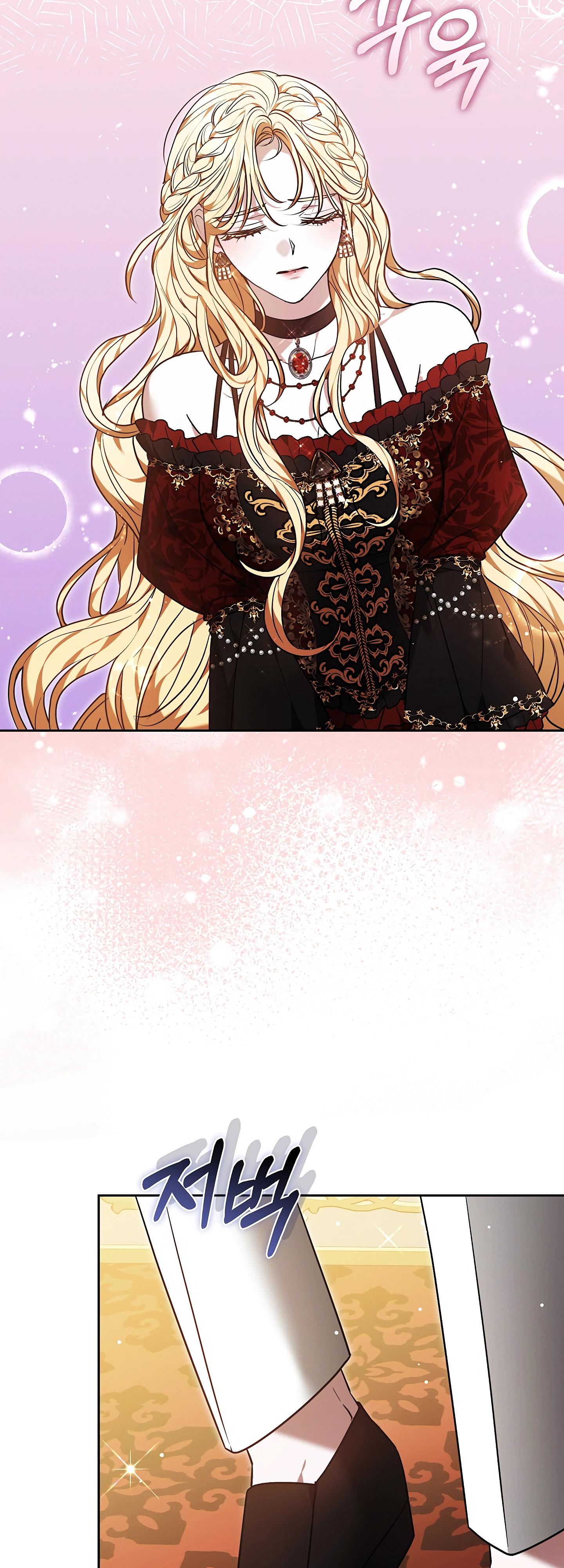 Манга Уложи меня спать - Глава 50 Страница 63