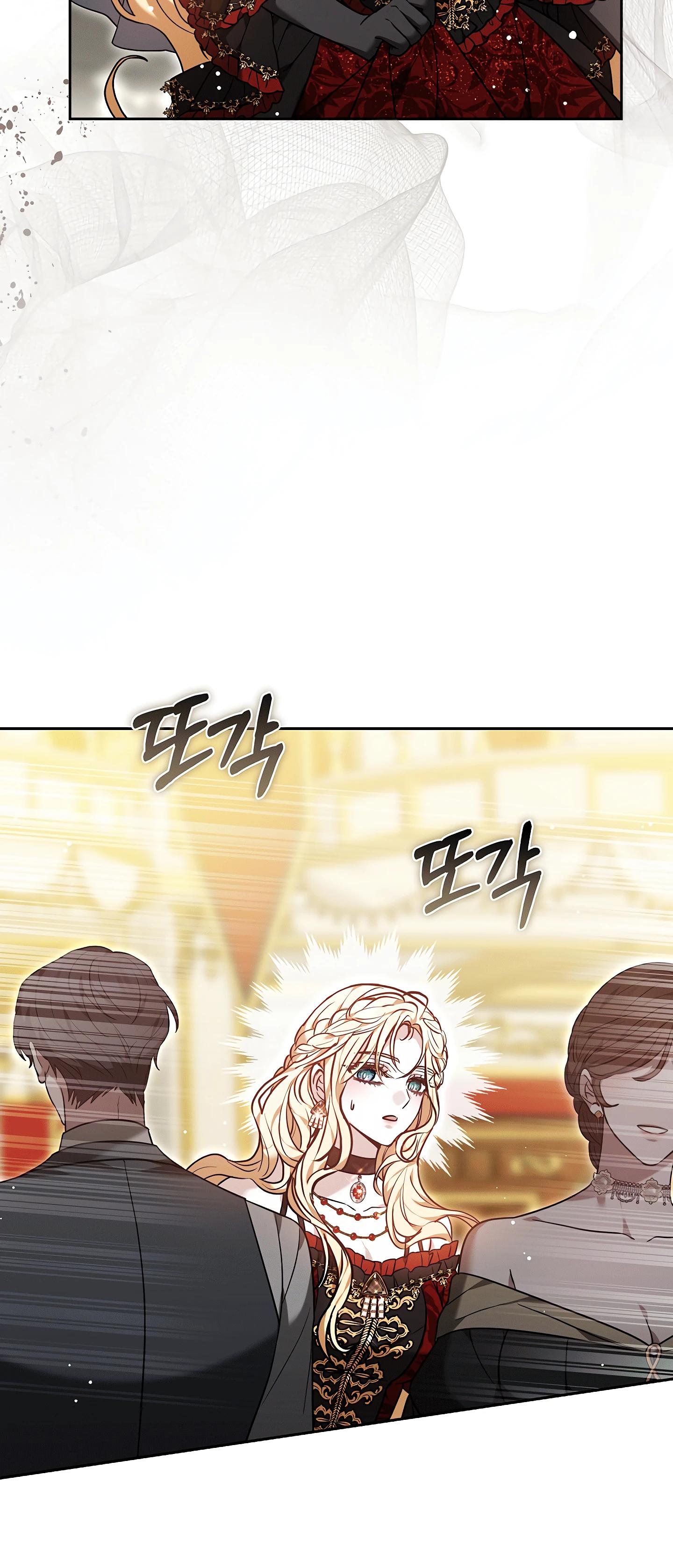 Манга Уложи меня спать - Глава 50 Страница 52