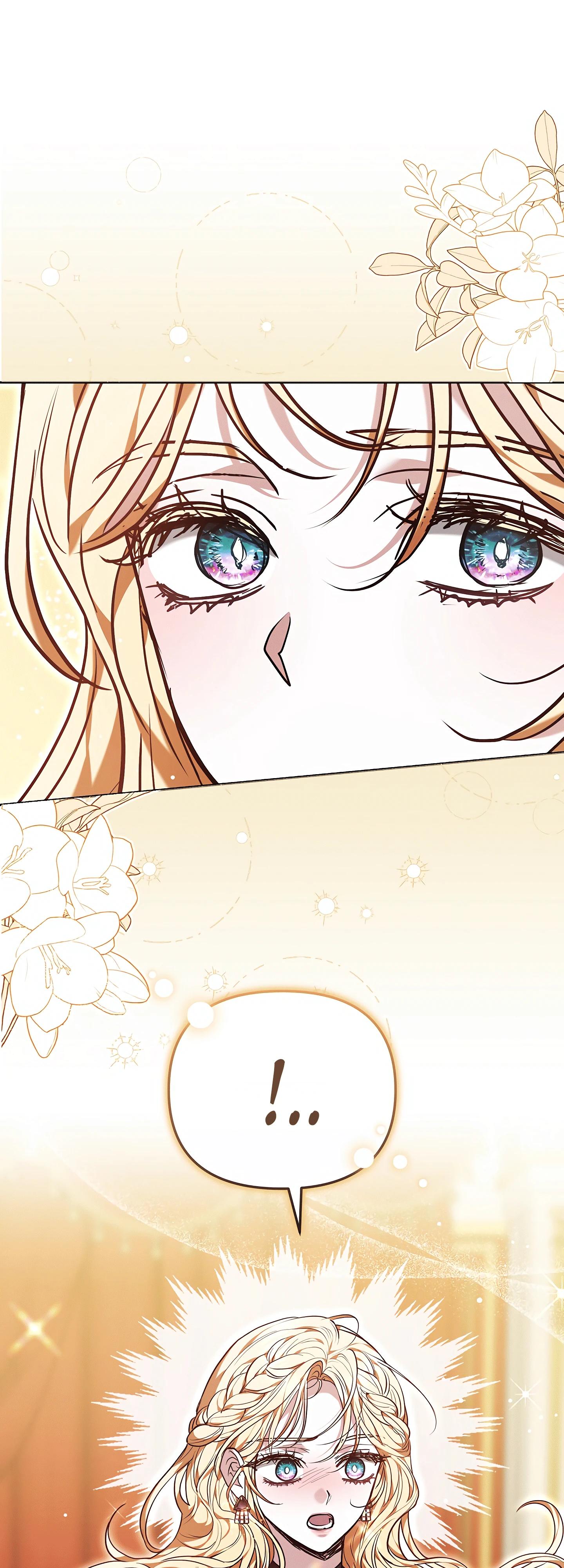 Манга Уложи меня спать - Глава 50 Страница 65