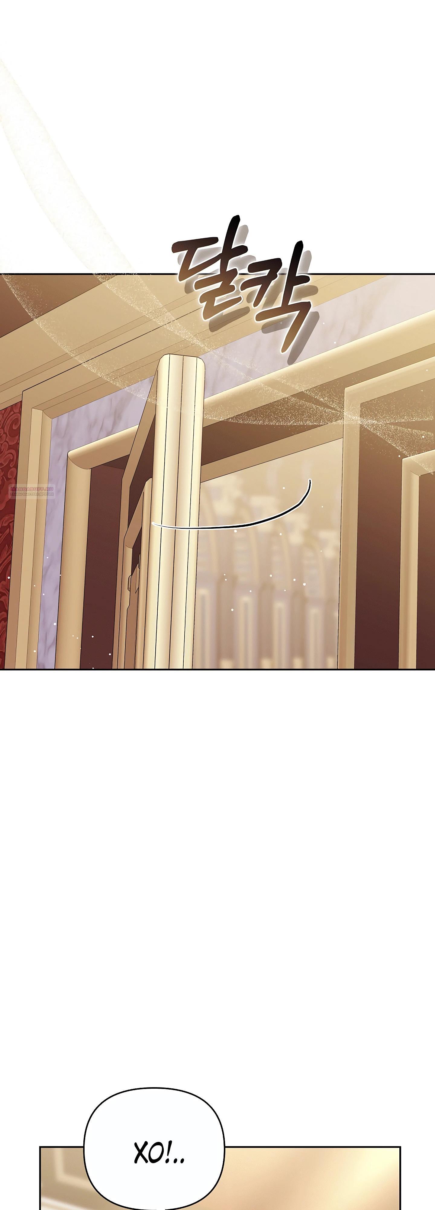 Манга Уложи меня спать - Глава 50 Страница 10