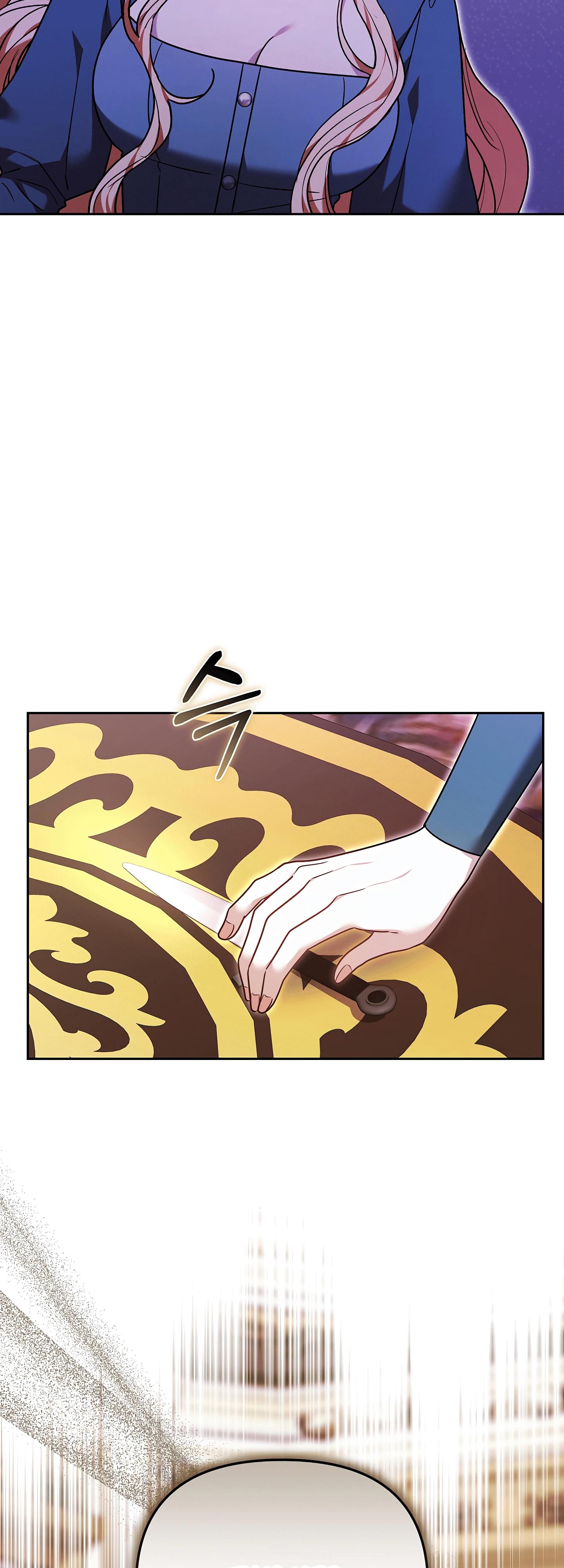 Манга Уложи меня спать - Глава 49 Страница 47