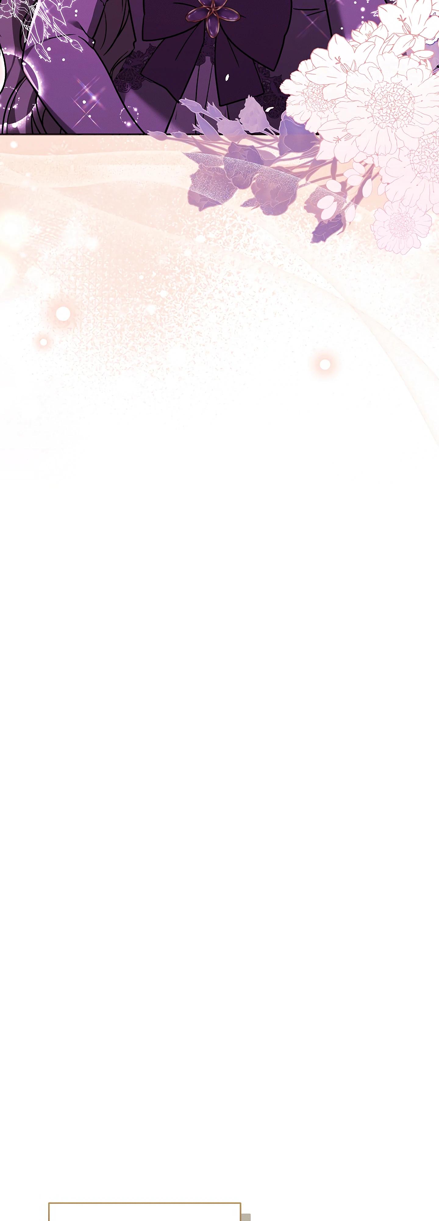 Манга Уложи меня спать - Глава 49 Страница 37