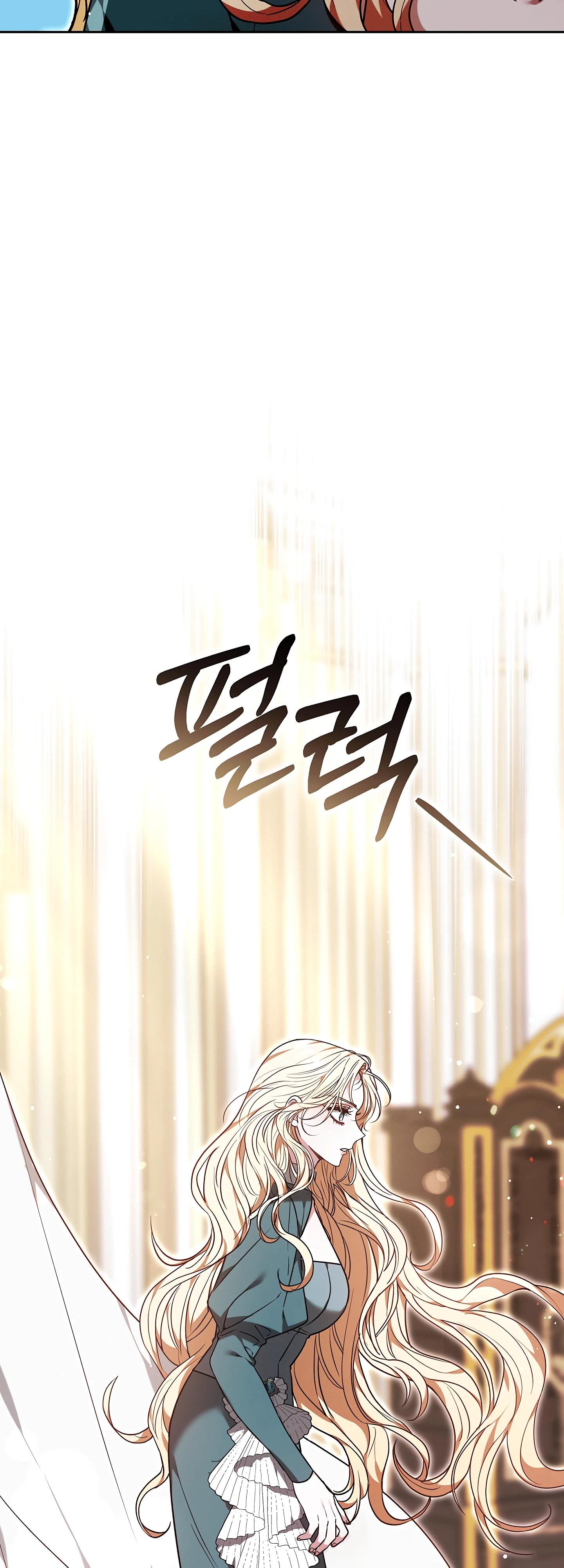 Манга Уложи меня спать - Глава 49 Страница 56