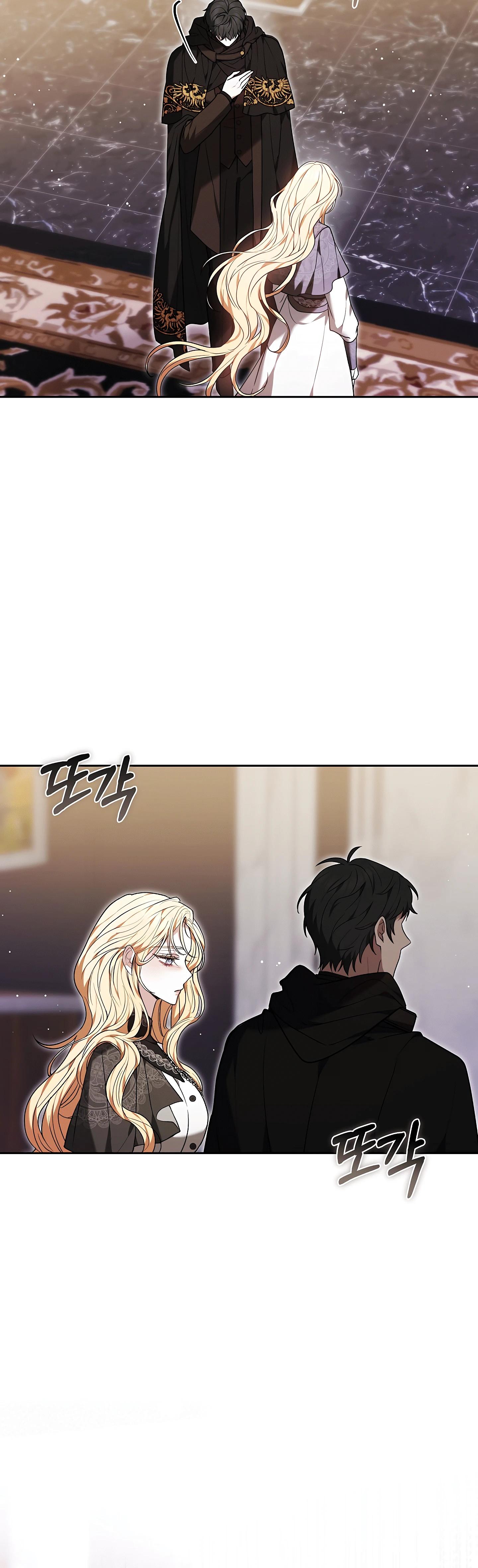 Манга Уложи меня спать - Глава 48 Страница 9