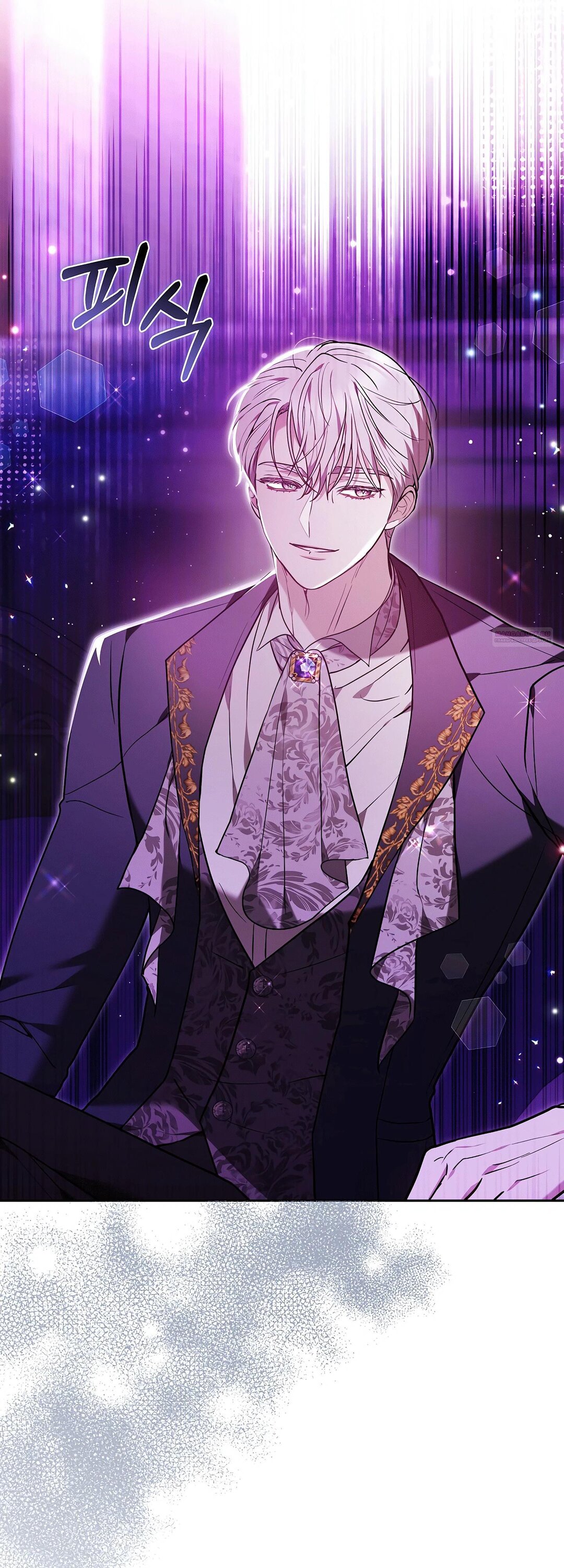 Манга Уложи меня спать - Глава 48 Страница 10