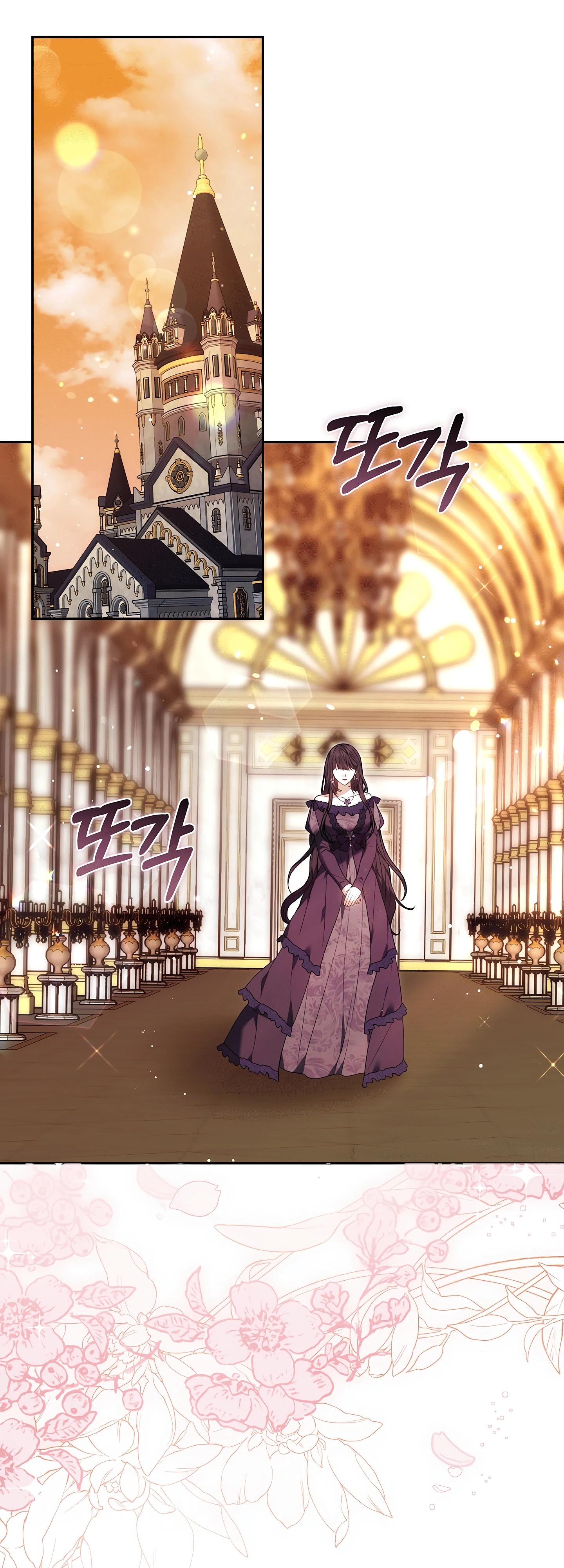 Манга Уложи меня спать - Глава 48 Страница 52