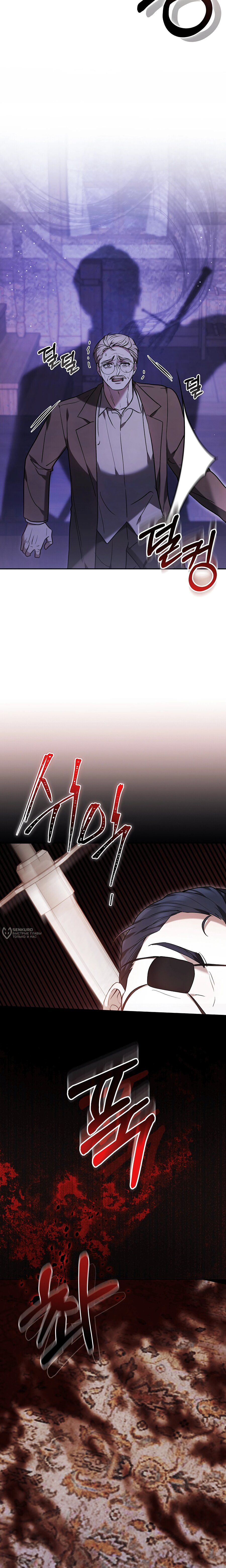 Манга Уложи меня спать - Глава 44 Страница 10