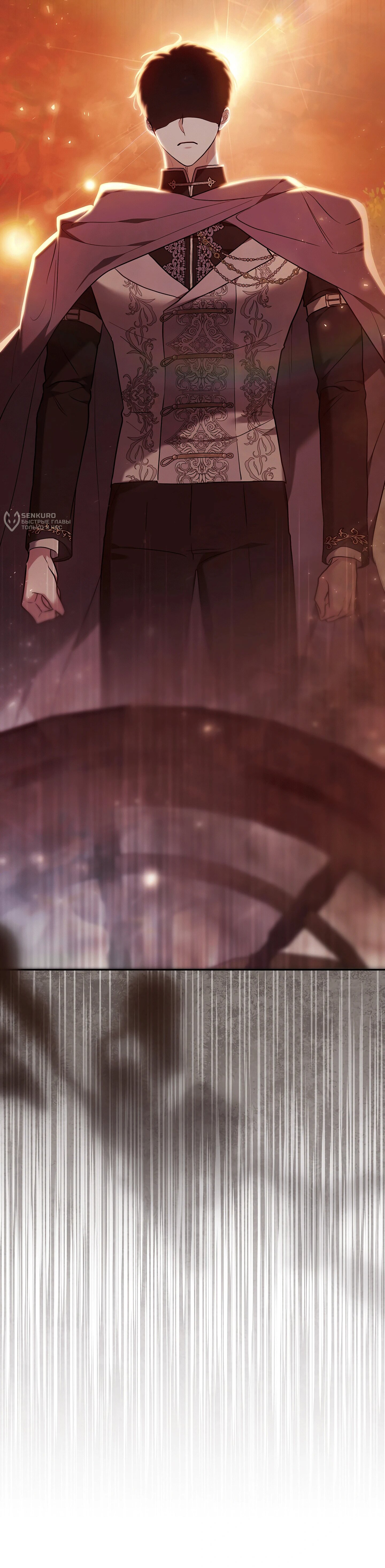 Манга Уложи меня спать - Глава 43 Страница 24