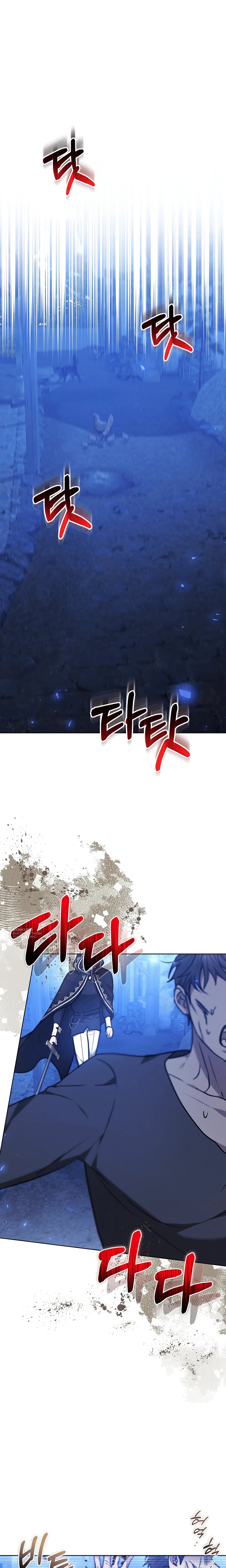 Манга Уложи меня спать - Глава 35 Страница 22