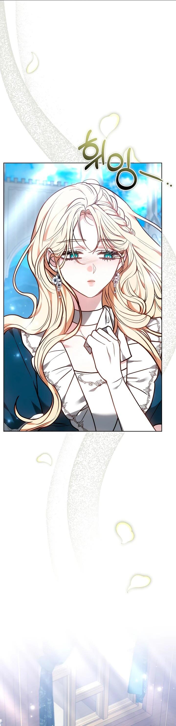 Манга Уложи меня спать - Глава 34 Страница 15