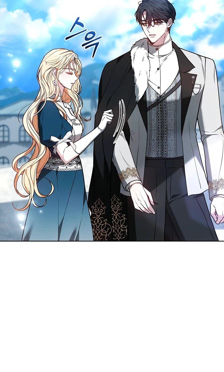 Манга Уложи меня спать - Глава 34 Страница 11