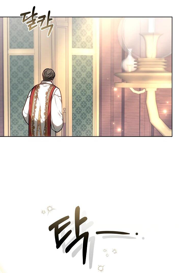 Манга Уложи меня спать - Глава 34 Страница 43