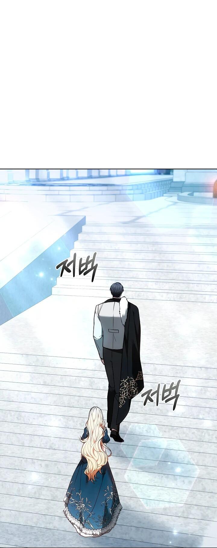 Манга Уложи меня спать - Глава 34 Страница 14