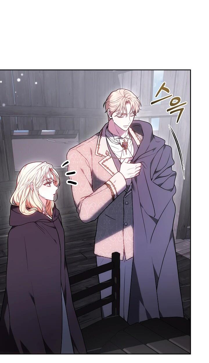 Манга Уложи меня спать - Глава 33 Страница 3