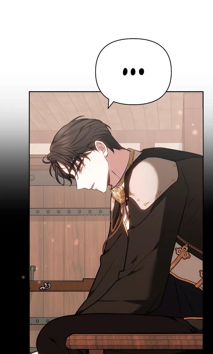 Манга Уложи меня спать - Глава 33 Страница 55