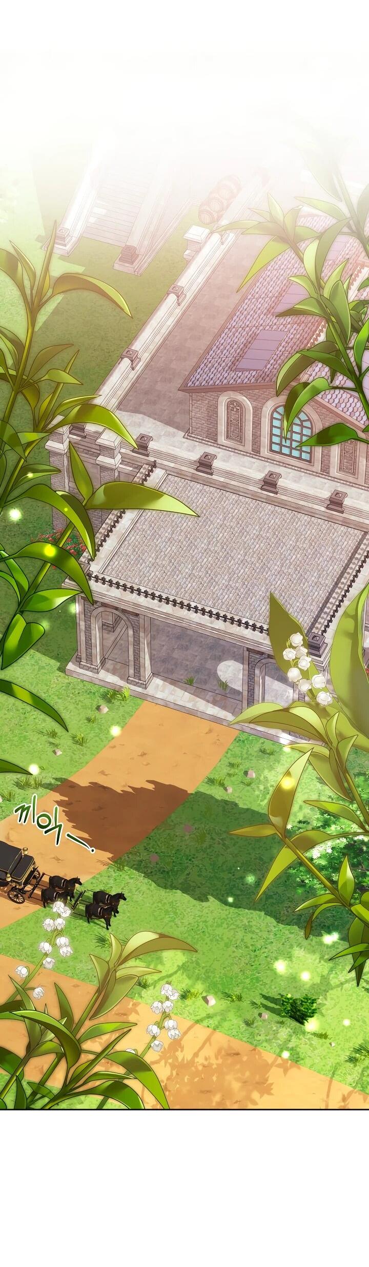 Манга Уложи меня спать - Глава 33 Страница 33